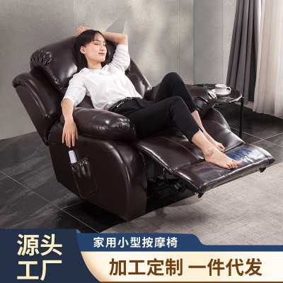 头等太空单人电动沙发舱客厅懒人可躺可摇可转真皮功能美甲按摩椅