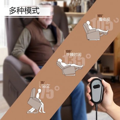 舒适电动助起站老人沙发按摩加热可推轮椅平躺单人皮布艺休闲躺椅图4