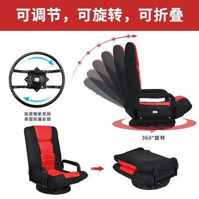 跨境爆品可折叠懒人沙发榻榻米阳台ins游戏躺椅单人可旋转地板椅