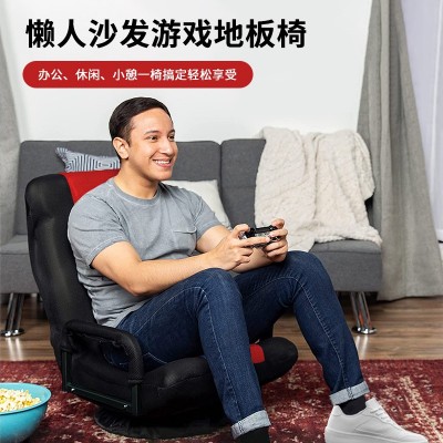跨境爆品可折叠懒人沙发榻榻米阳台ins游戏躺椅单人可旋转地板椅图2