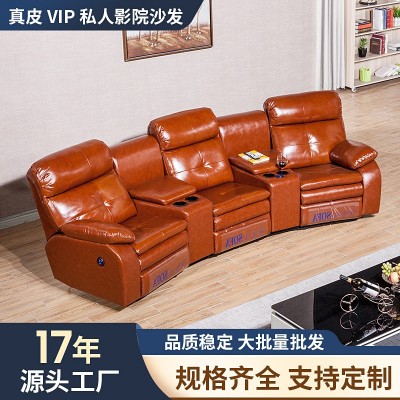 私人影院牛皮沙发会所别墅影音沙发VIP家庭影院现代简约真皮沙发图2