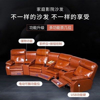 私人影院牛皮沙发会所别墅影音沙发VIP家庭影院现代简约真皮沙发