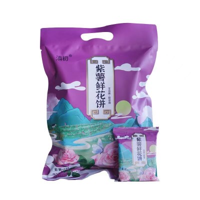 云南特产鲜花饼袋装原味抹茶紫薯奶香糕点网红零食240/袋批发代发图3