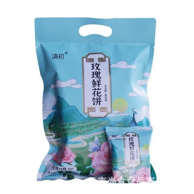 云南特产鲜花饼袋装原味抹茶紫薯奶香糕点网红零食240/袋批发代发图4