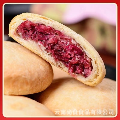 云南鲜花饼大礼盒玫瑰鲜花饼丽江特产玫瑰味抹茶味紫薯味奶香味糕图3