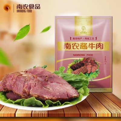 南京特产烧鸡盐水鸭酱牛肉捆蹄四件套年货礼盒南农食品真空包装图4