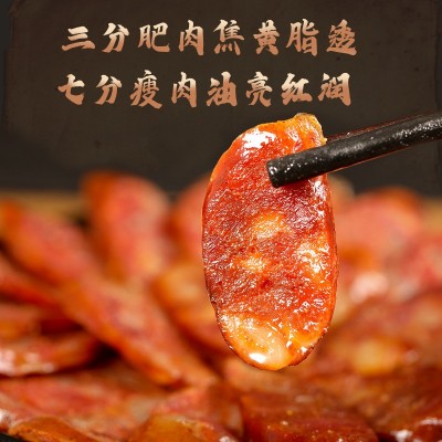 工厂店 四川麻辣香肠纯肉腊肠烟熏五花腊肉传统柏树熏烟熏工艺图3