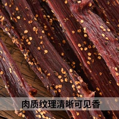 西藏特产风干牛肉干 景区展会特产店地摊货源手撕猪风干牦 牛肉干图4