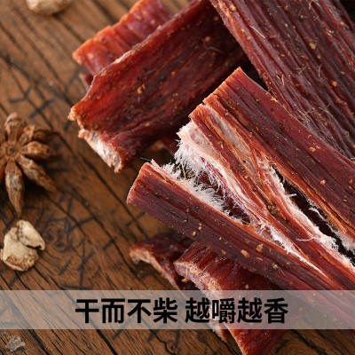 西藏特产风干牛肉干 景区展会特产店地摊货源手撕猪风干牦 牛肉干图2