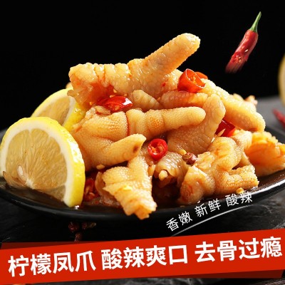 甄味尚无骨鸡爪罐装酸辣柠檬无骨凤爪去骨脱骨鸡脚500g小吃零食图3