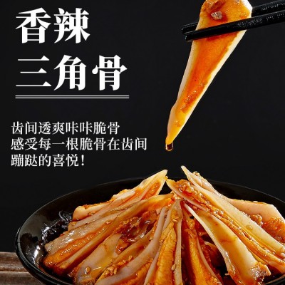 香辣三角骨罐装嘎嘣脆鸡脆骨网红小吃酒吧休闲即食零食熟食批发图2
