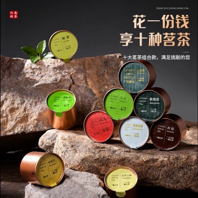 大红袍金骏眉罐装喜茶高端伴手礼茶叶小罐茶茶包婚庆酒店礼盒批发图3