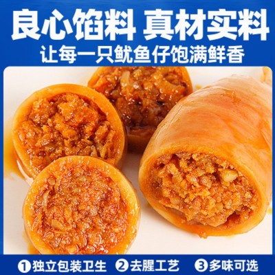 仁达鱿鱼仔即食带籽鱿鱼网红零食墨鱼仔鱿鱼丝海鲜熟食小吃批发图3