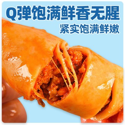 仁达鱿鱼仔即食带籽鱿鱼网红零食墨鱼仔鱿鱼丝海鲜熟食小吃批发图2