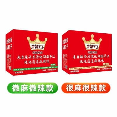 麻辣王子辣条零食小吃大礼包怀旧面筋整箱麻辣味休闲食品代发图5