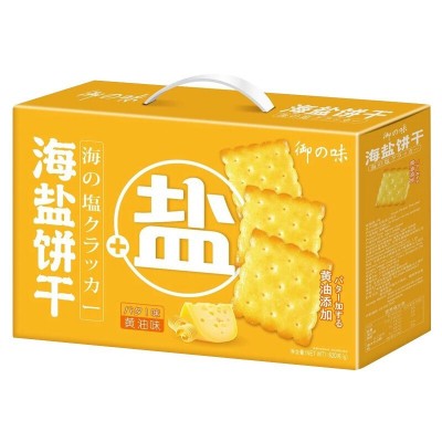 御之味 海盐酥性饼干620克礼盒装早餐代餐饼干办公室休闲零食小吃图5