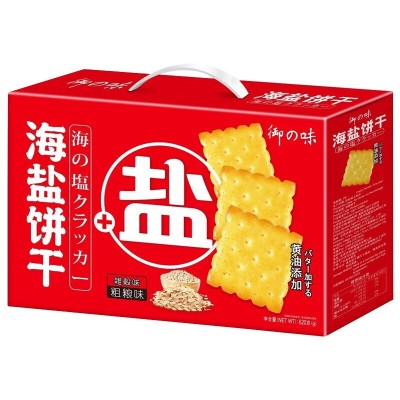 御之味 海盐酥性饼干620克礼盒装早餐代餐饼干办公室休闲零食小吃图2