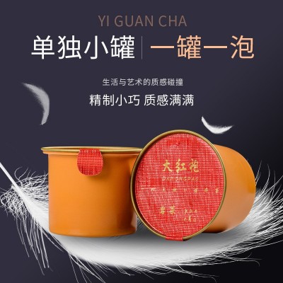 望江南 经典武夷名茶拼装 金骏眉大红袍小种红茶小铝罐装礼品茶叶图2