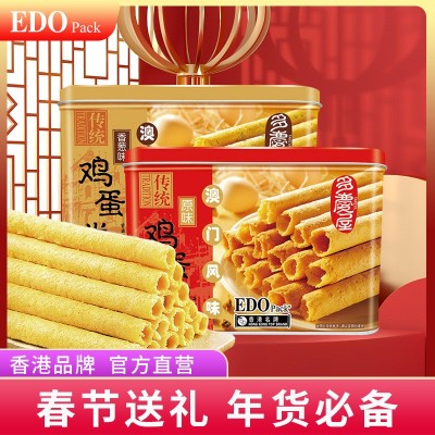edo Pack鸡蛋卷礼盒装蛋卷酥饼干传统老式特产送礼小包装休闲食品图2