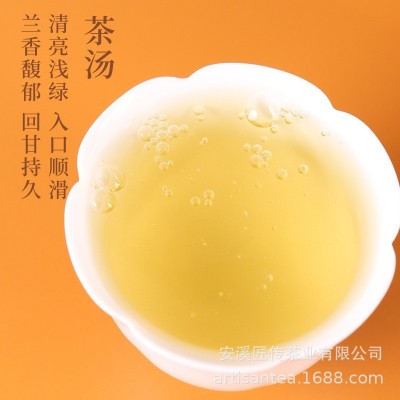 2023新茶好韵来正宗安溪清香铁观音茶叶如意红色礼盒送礼250g图3