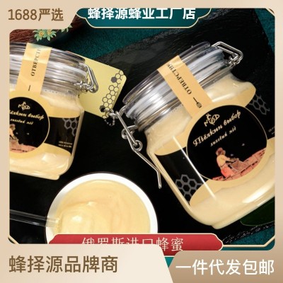 俄罗斯蜂蜜蜂择源椴树雪蜜天然成熟分离蜜土特产蜂巢蜜王浆蜜厂家图2