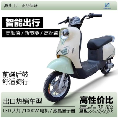 雅迪电动车 跨境电动摩托车踏板电摩长续航电瓶车 电动自行车厂家