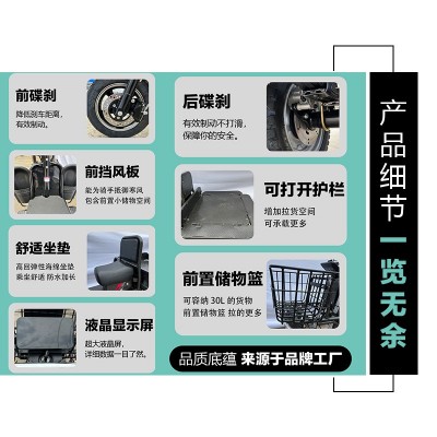载重王电动三轮车载货三轮长跑王电瓶车拉客路霸电动车家用送货车图3