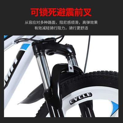 山地车26寸成人学生越野变速自行车24寸bicycle减震单车一件代发图2