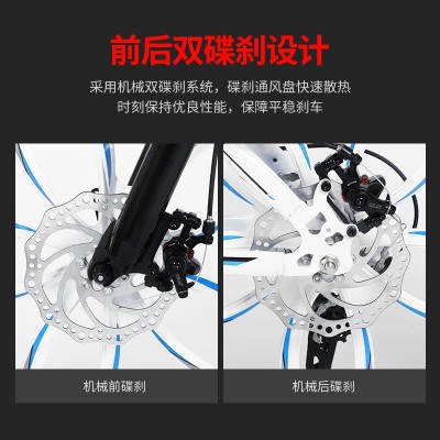 山地车26寸成人学生越野变速自行车24寸bicycle减震单车一件代发图4