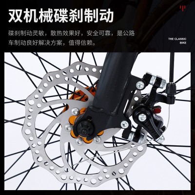 跨境批发弯把公路自行车700C变速学生成人bicycle减震双碟刹单车图4
