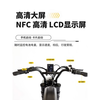 SUPER73电动自行车RX复古越野变速山地电瓶车助力胖胎沙滩摩托车图3