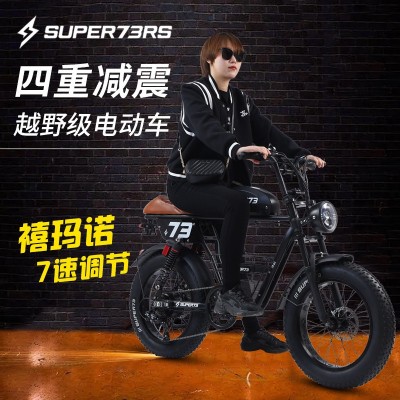SUPER73电动自行车复古越野摩托锂电池助力新国标网红同款厂家直图3