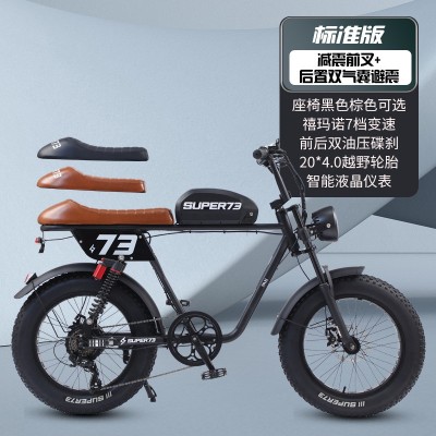 SUPER73电动自行车复古越野摩托锂电池助力新国标网红同款厂家直图2