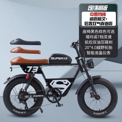 SUPER73电动自行车复古越野摩托锂电池助力新国标网红同款厂家直图4
