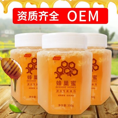 厂家直供百杂花洋槐封盖蜂巢蜜瓶装350g