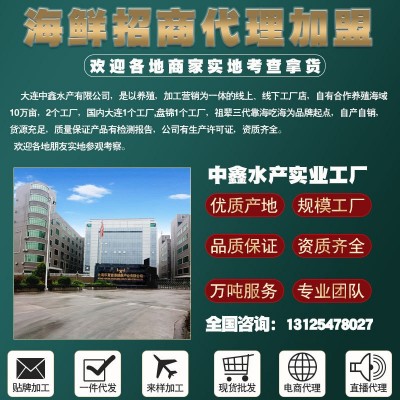 批发北极甜虾工厂头籽虾刺身即食冰虾带籽海虾新鲜冷冻整箱原料批图3
