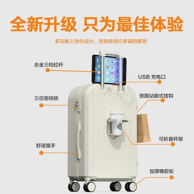 网红2023新款拉杆箱女高颜值结实耐用密码箱子男女学生颜值旅行箱图2