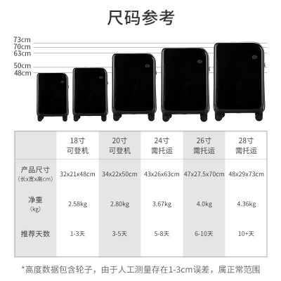 鸿一行李箱新款皮箱拉杆箱女24万向轮小型20寸密码箱旅行箱男图4