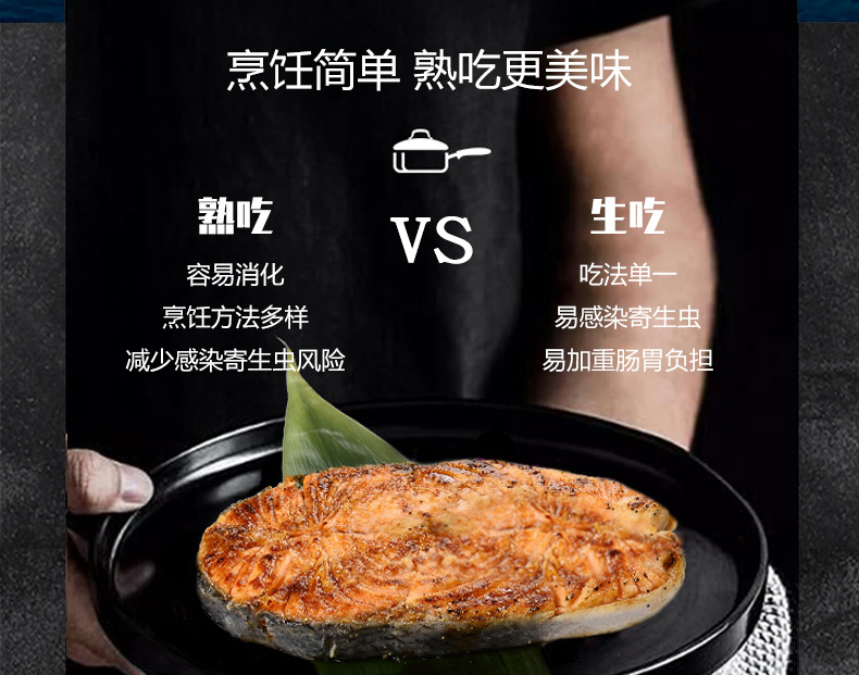 三文鱼500g尾段_04.jpg