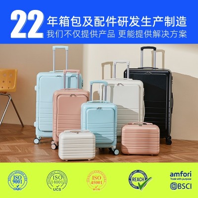 大容量行李箱女前开盖拉杆箱20寸男登机密码箱包万向轮旅行箱皮箱