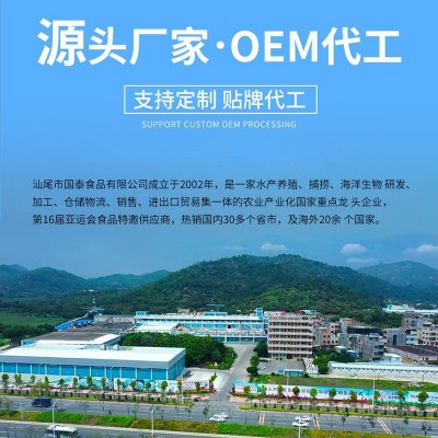 水产黑鱼罗非金鲳巴沙鱼片OEM加工定制三去开背带皮去皮食材批发图2