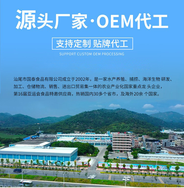 水产品详情页_01.jpg
