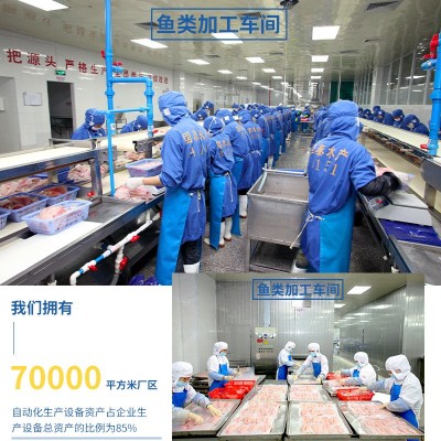 厂家定制罗非鱼真空装现杀三去真空装罗非鱼片餐饮用酸菜鱼半成品图2
