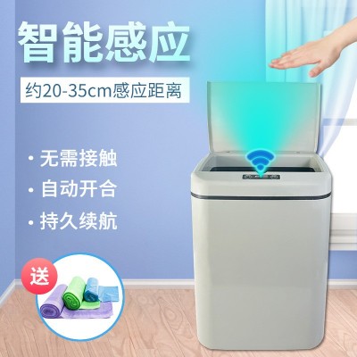 2023新款智能感应自动吸附垃圾桶带盖大容量家用客厅厨房 厨房跨境图2