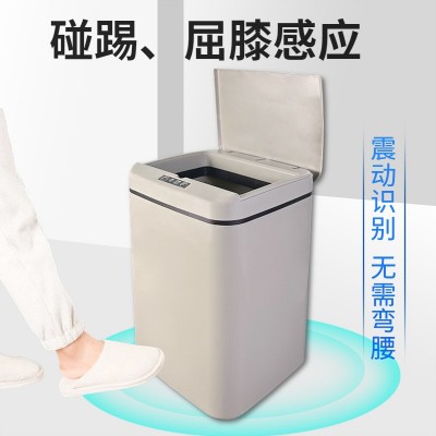 2023新款智能感应自动吸附垃圾桶带盖大容量家用客厅厨房 厨房跨境图4