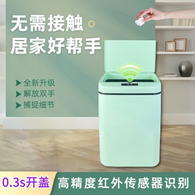 智能垃圾桶带盖感应式家用卧室客厅轻奢厕所卫生间全自动电动批发图2