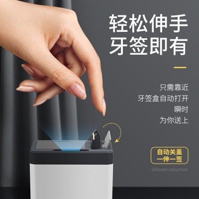 智能感应牙签盒家用新款网红自动弹出高档客厅牙签筒创意牙签罐图2