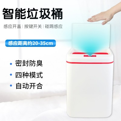 智能感应垃圾桶家用全自动带盖大容量客厅卧室厨房垃圾桶跨境批发图2