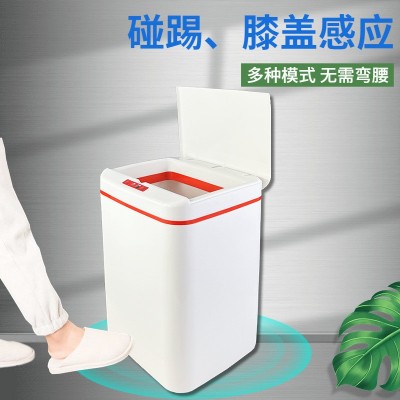 智能感应垃圾桶家用全自动带盖大容量客厅卧室厨房垃圾桶跨境批发图4