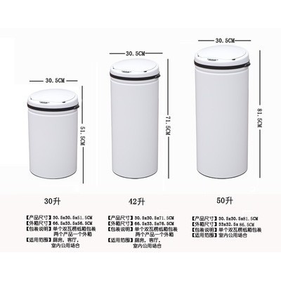 新品水转印50L圆形白色木纹款智能家居酒店大厅垃圾收纳桶有盖图5